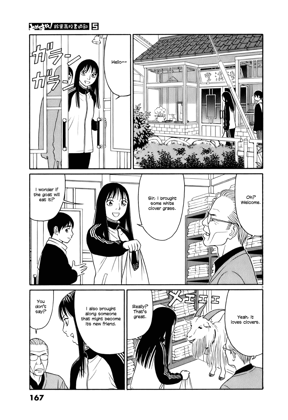 Tomehane! Chapter 61 page 3 - Chapter 61: A true veteran