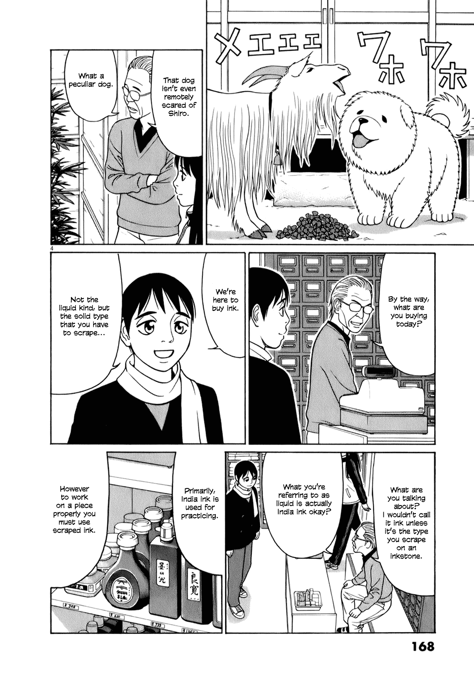 Tomehane! Chapter 61 page 4 - Chapter 61: A true veteran