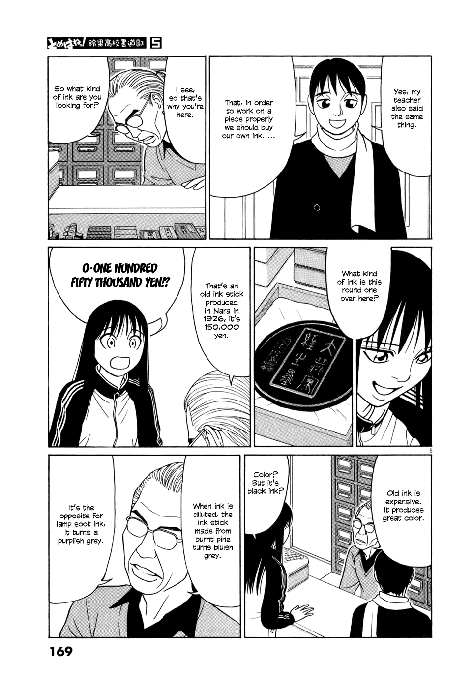 Tomehane! Chapter 61 page 5 - Chapter 61: A true veteran