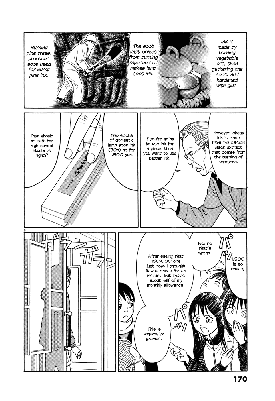 Tomehane! Chapter 61 page 6 - Chapter 61: A true veteran