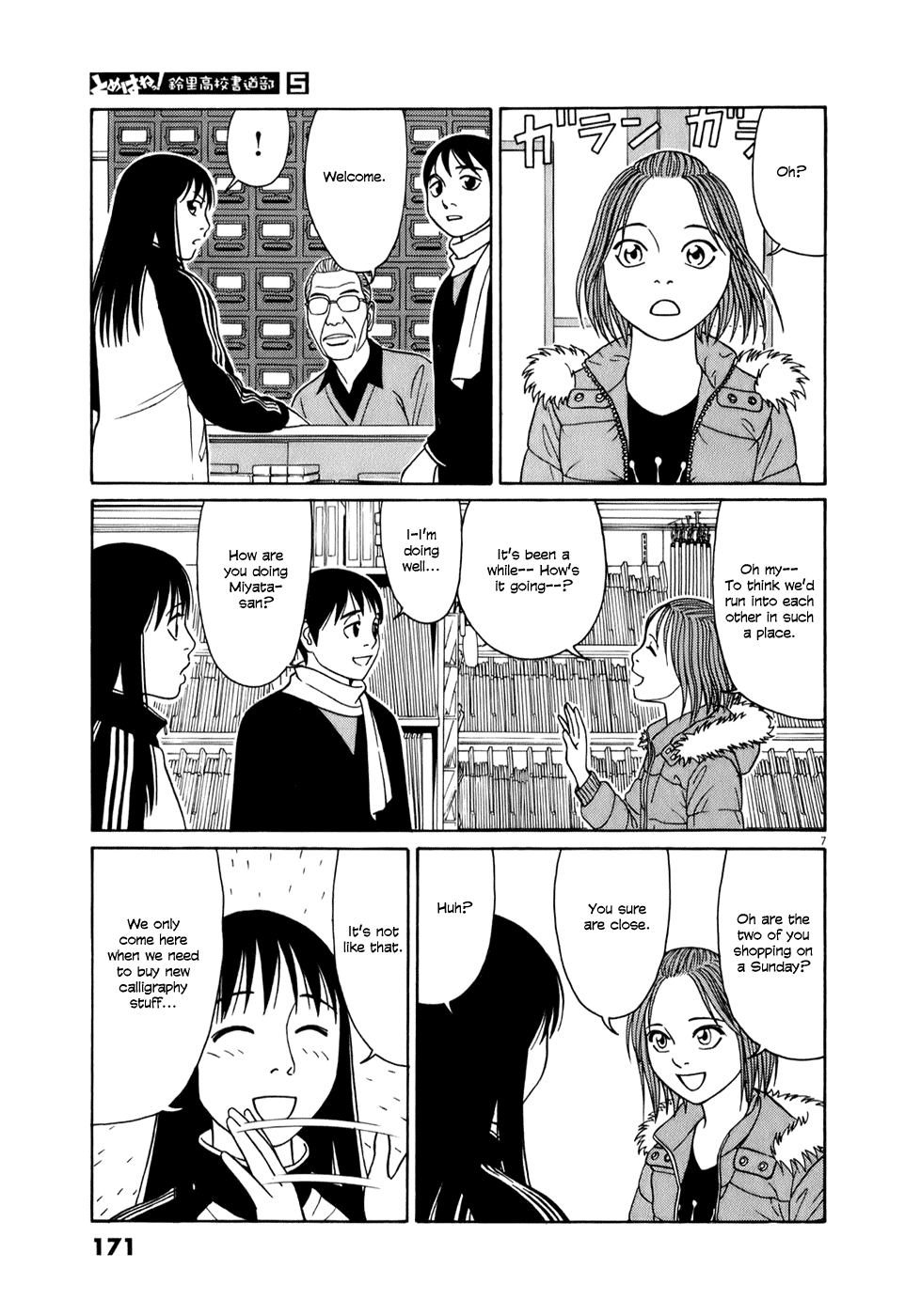 Tomehane! Chapter 61 page 7 - Chapter 61: A true veteran