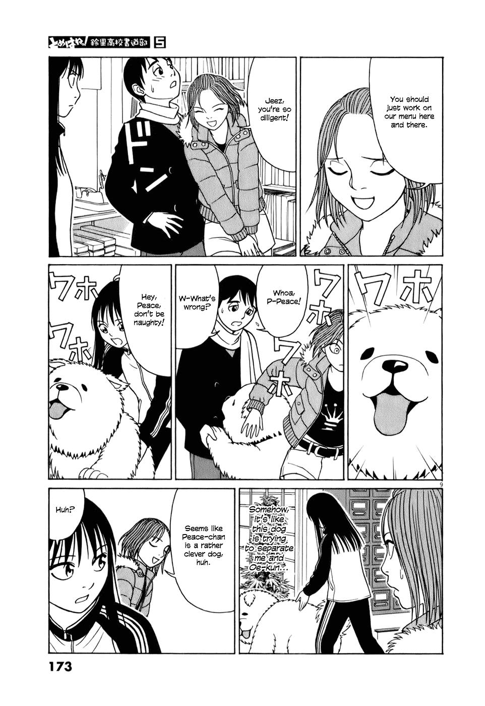 Tomehane! Chapter 61 page 9 - Chapter 61: A true veteran