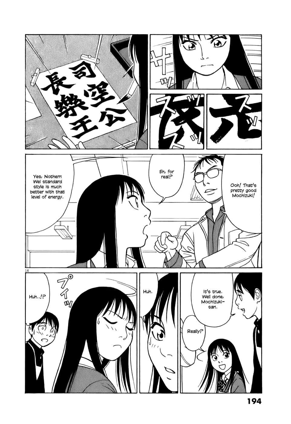 Tomehane! Chapter 62 page 14 - Chapter 62: "Gyuketsu-zozoki"