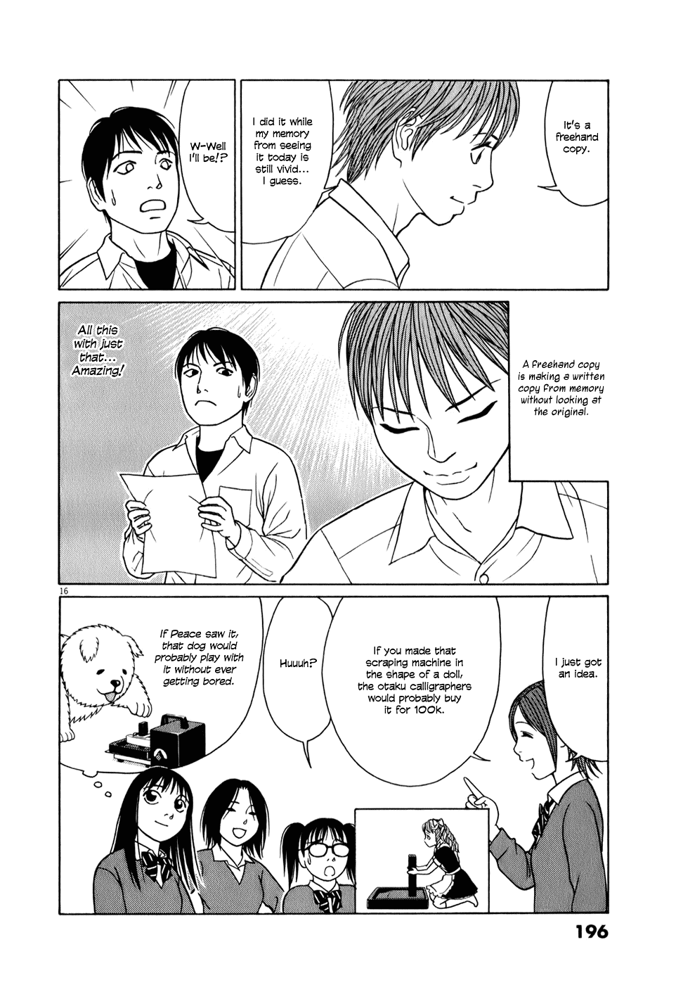 Tomehane! Chapter 62 page 16 - Chapter 62: "Gyuketsu-zozoki"