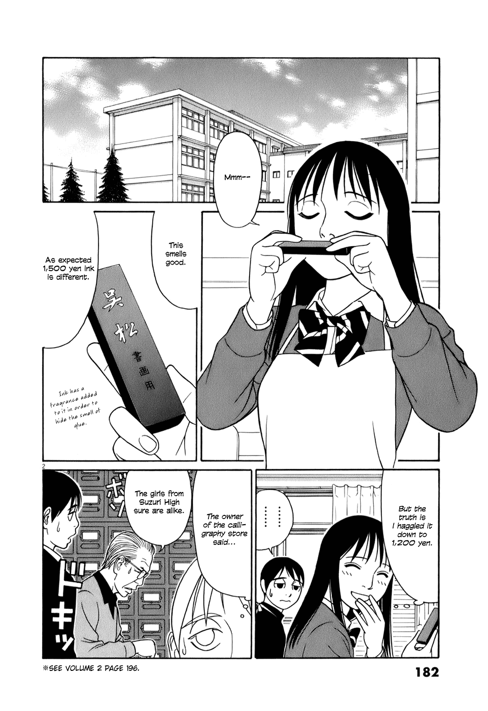 Tomehane! Chapter 62 page 2 - Chapter 62: "Gyuketsu-zozoki"