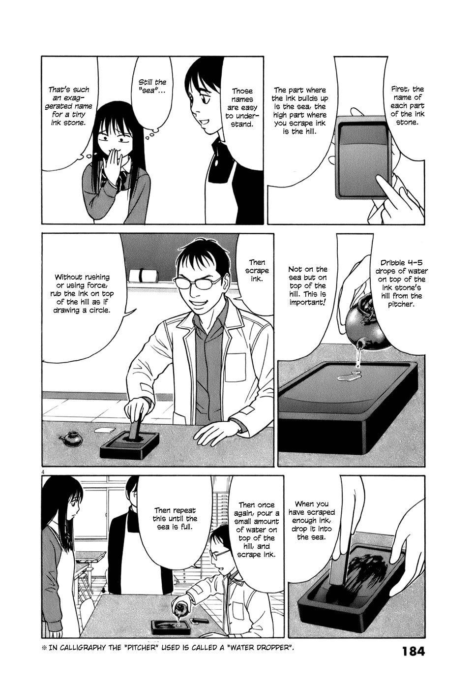 Tomehane! Chapter 62 page 4 - Chapter 62: "Gyuketsu-zozoki"