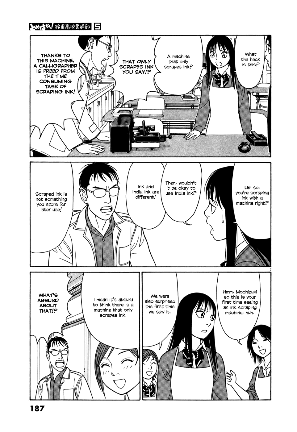Tomehane! Chapter 62 page 7 - Chapter 62: "Gyuketsu-zozoki"