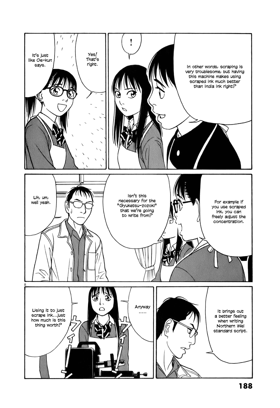 Tomehane! Chapter 62 page 8 - Chapter 62: "Gyuketsu-zozoki"