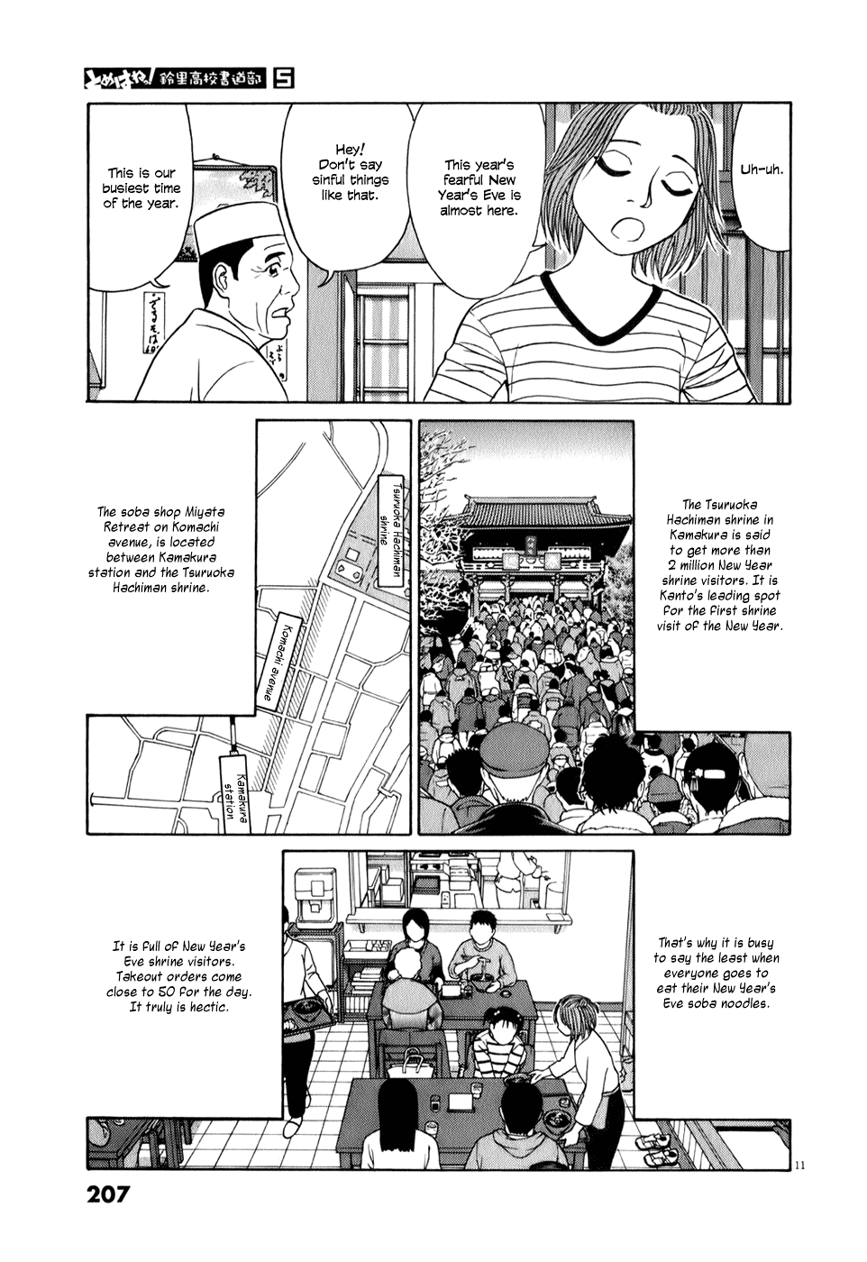 Tomehane! Chapter 63 page 11 - Chapter 63: Temporary part time job
