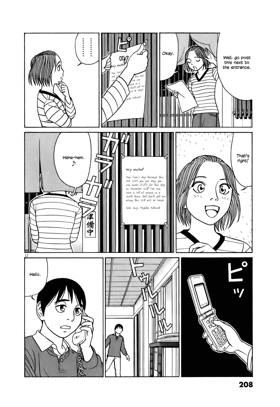 Tomehane! Chapter 63 page 12 - Chapter 63: Temporary part time job