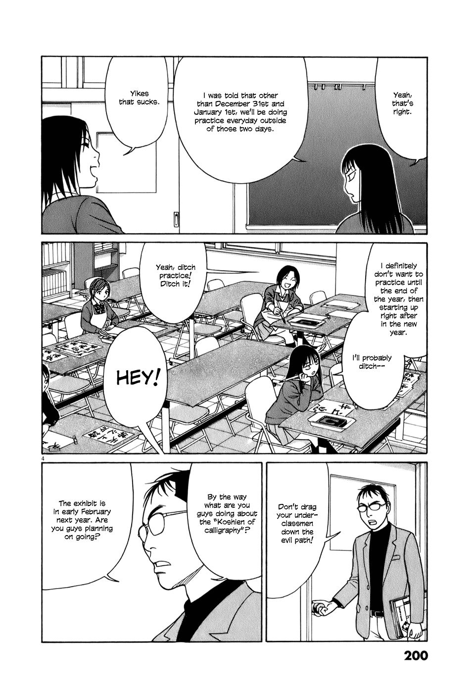 Tomehane! Chapter 63 page 4 - Chapter 63: Temporary part time job