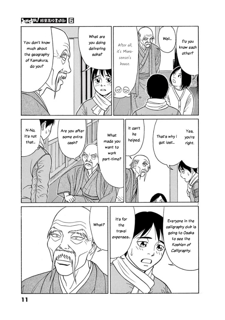 Tomehane! Chapter 64 page 10 - Chapter 64: A Busy New Year's Eve