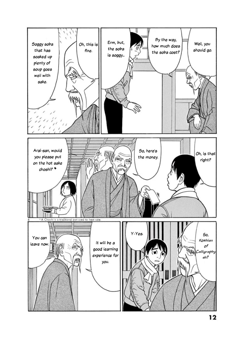 Tomehane! Chapter 64 page 11 - Chapter 64: A Busy New Year's Eve