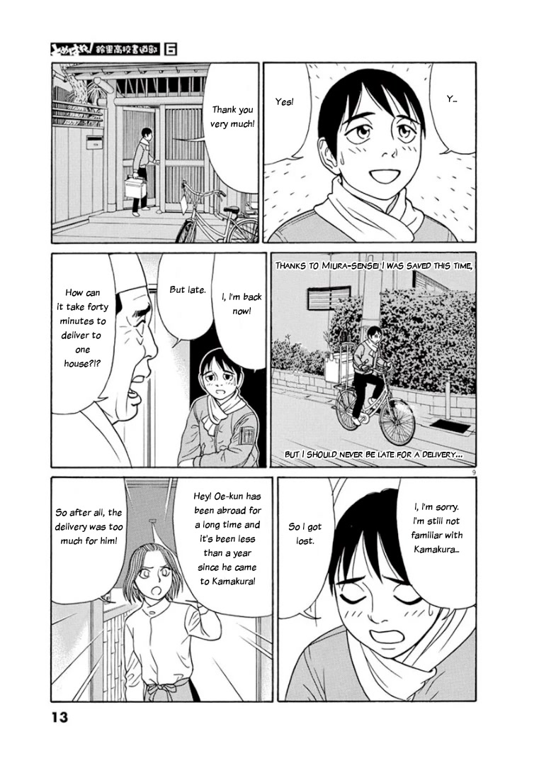 Tomehane! Chapter 64 page 12 - Chapter 64: A Busy New Year's Eve