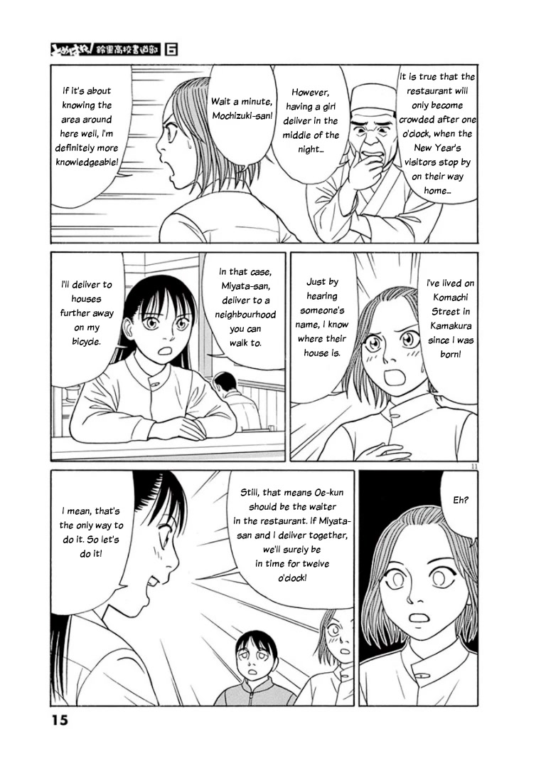 Tomehane! Chapter 64 page 14 - Chapter 64: A Busy New Year's Eve