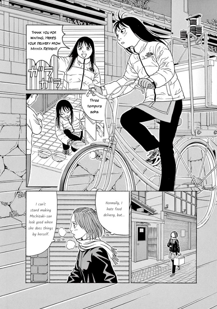Tomehane! Chapter 64 page 15 - Chapter 64: A Busy New Year's Eve