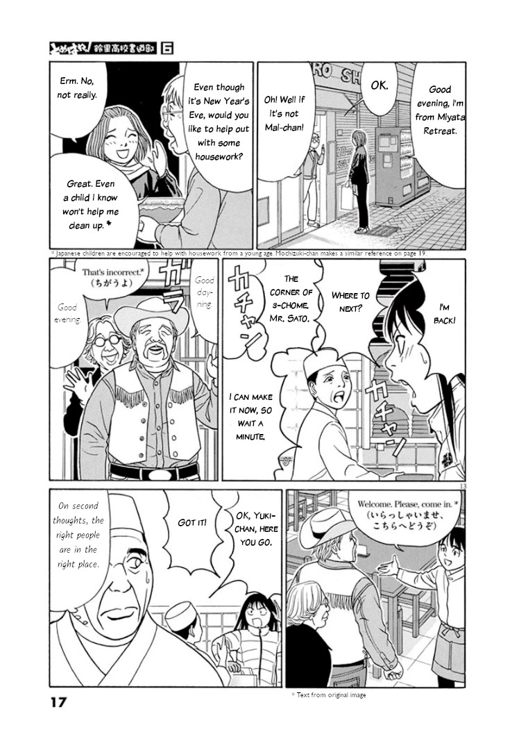 Tomehane! Chapter 64 page 16 - Chapter 64: A Busy New Year's Eve