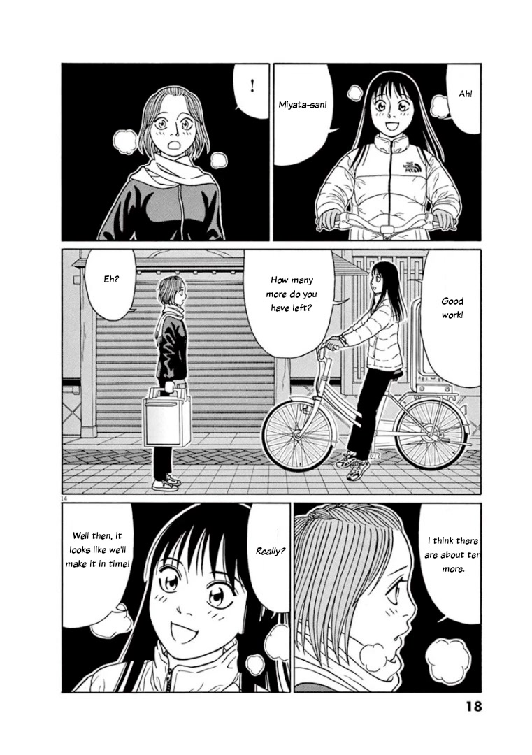 Tomehane! Chapter 64 page 17 - Chapter 64: A Busy New Year's Eve