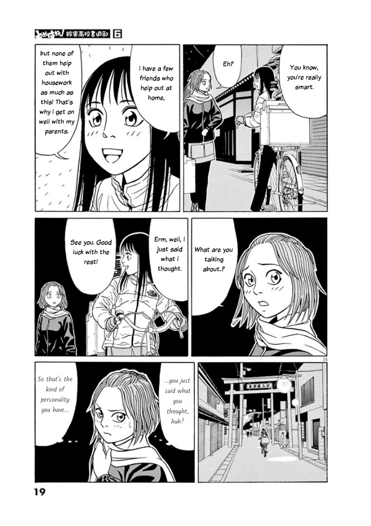 Tomehane! Chapter 64 page 18 - Chapter 64: A Busy New Year's Eve