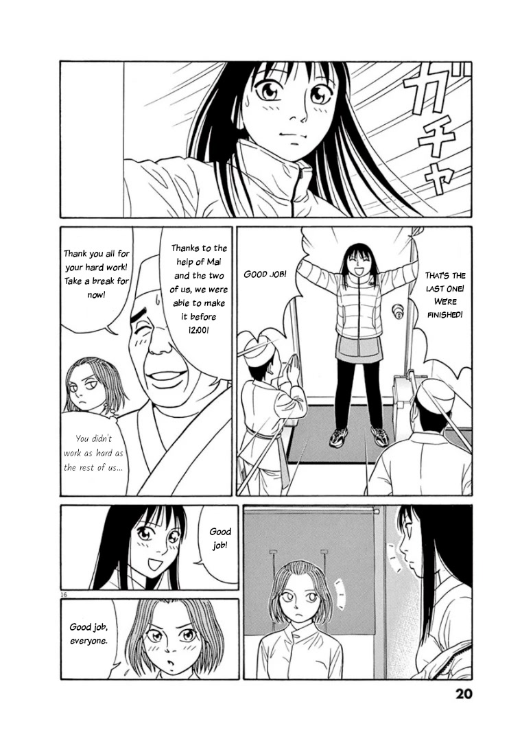 Tomehane! Chapter 64 page 19 - Chapter 64: A Busy New Year's Eve