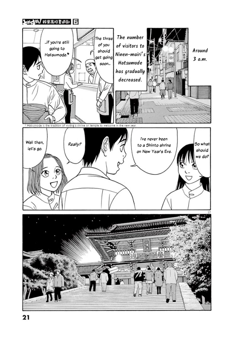 Tomehane! Chapter 64 page 20 - Chapter 64: A Busy New Year's Eve