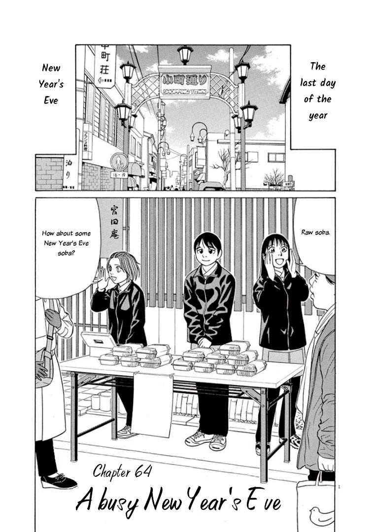Tomehane! Chapter 64 page 4 - Chapter 64: A Busy New Year's Eve