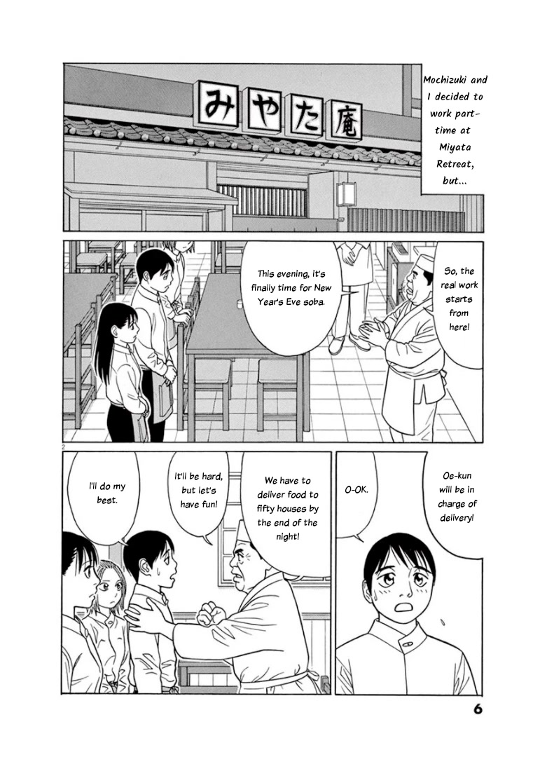 Tomehane! Chapter 64 page 5 - Chapter 64: A Busy New Year's Eve