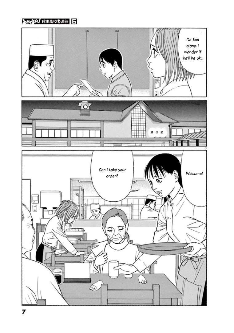 Tomehane! Chapter 64 page 6 - Chapter 64: A Busy New Year's Eve