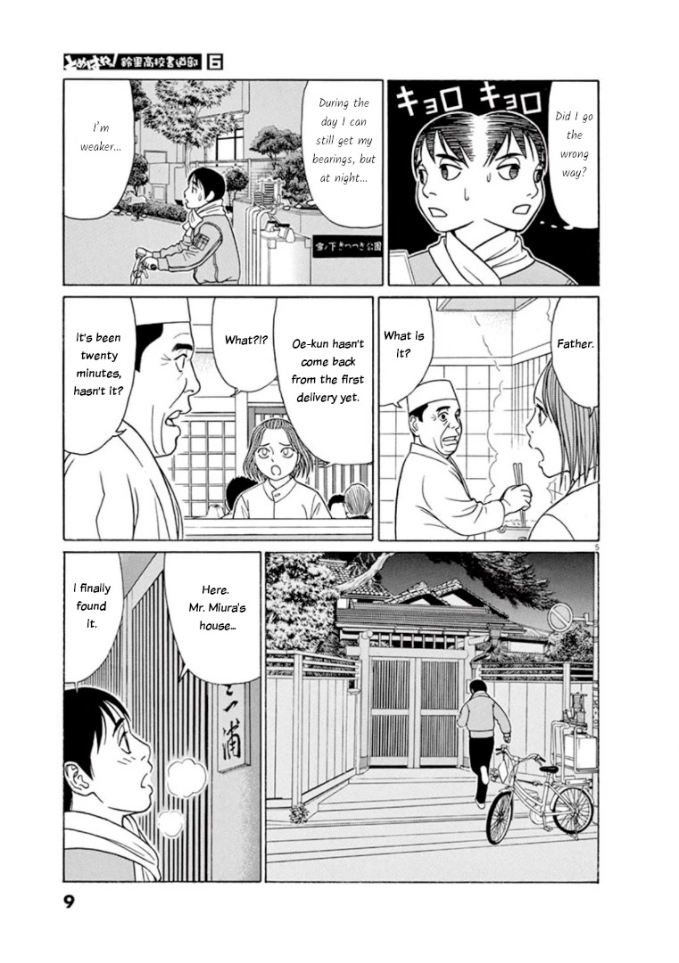 Tomehane! Chapter 64 page 8 - Chapter 64: A Busy New Year's Eve