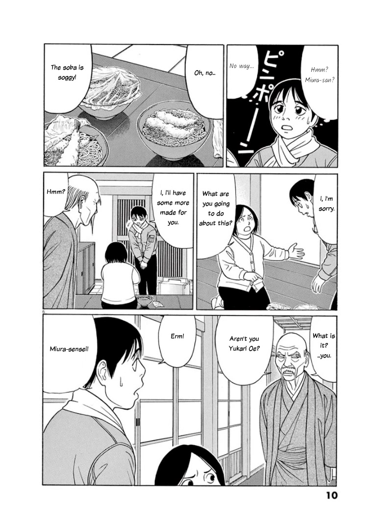 Tomehane! Chapter 64 page 9 - Chapter 64: A Busy New Year's Eve