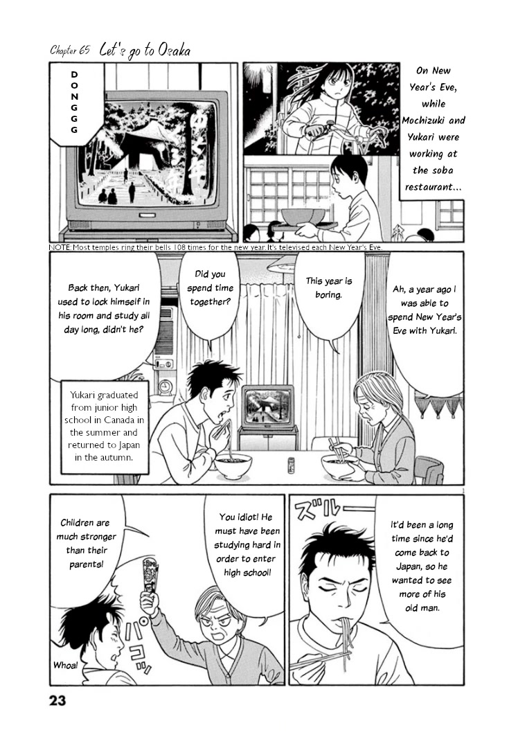 Tomehane! Chapter 65 page 1 - Chapter 65: Let's go to Osaka!