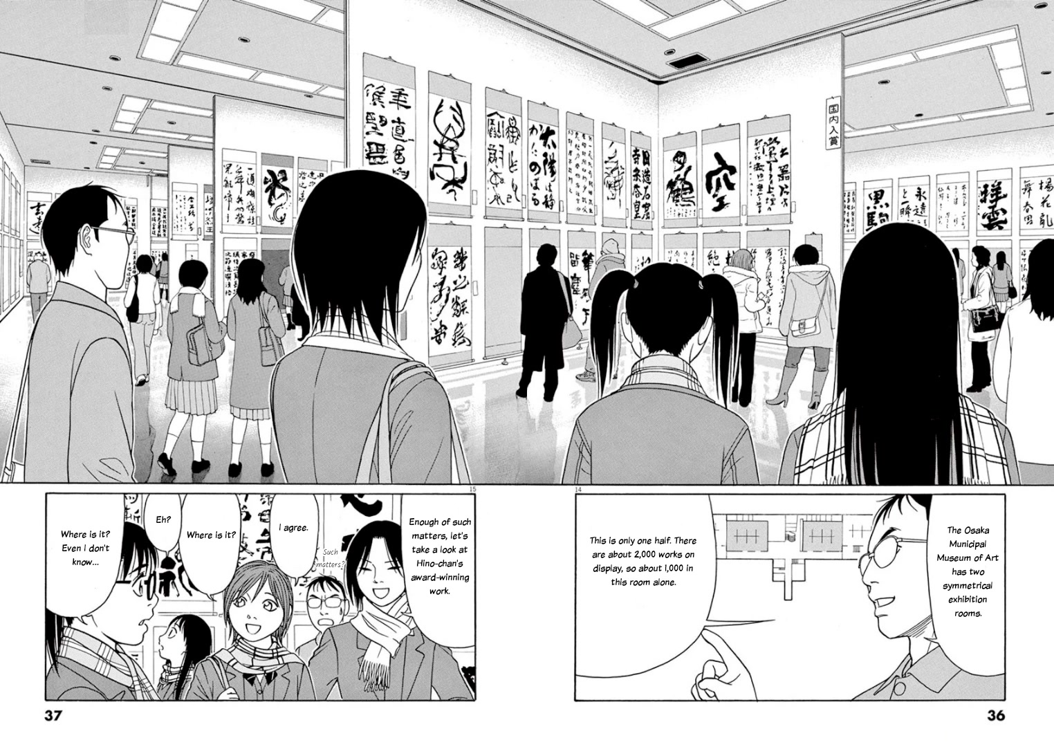 Tomehane! Chapter 65 page 14 - Chapter 65: Let's go to Osaka!