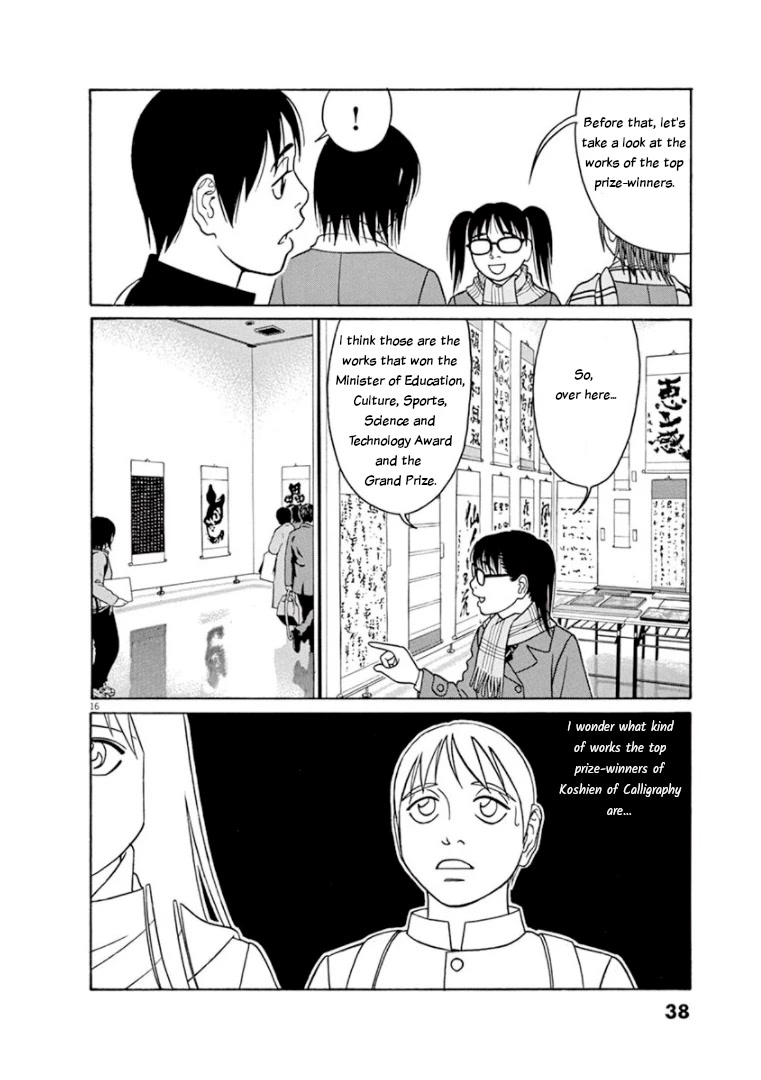 Tomehane! Chapter 65 page 15 - Chapter 65: Let's go to Osaka!