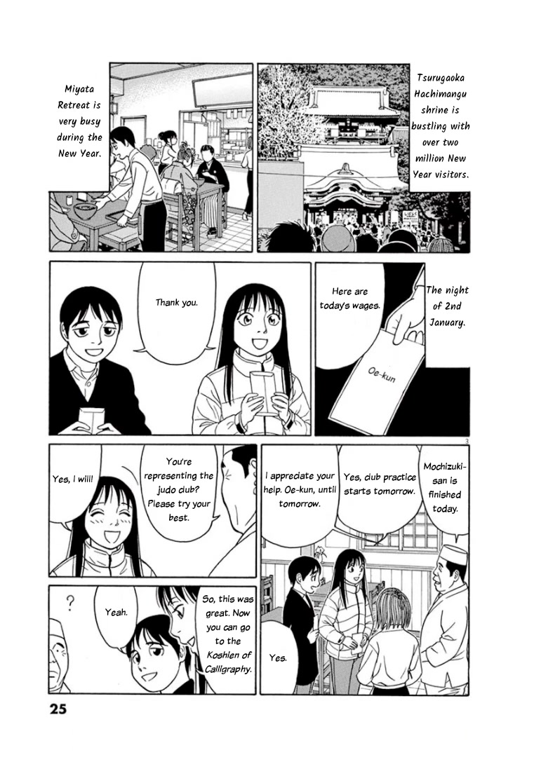 Tomehane! Chapter 65 page 3 - Chapter 65: Let's go to Osaka!