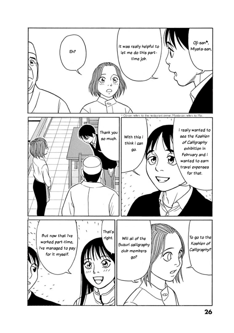 Tomehane! Chapter 65 page 4 - Chapter 65: Let's go to Osaka!