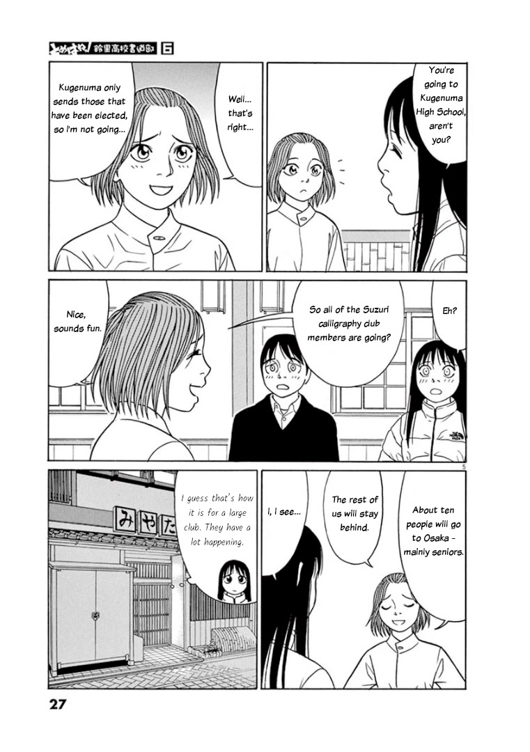 Tomehane! Chapter 65 page 5 - Chapter 65: Let's go to Osaka!