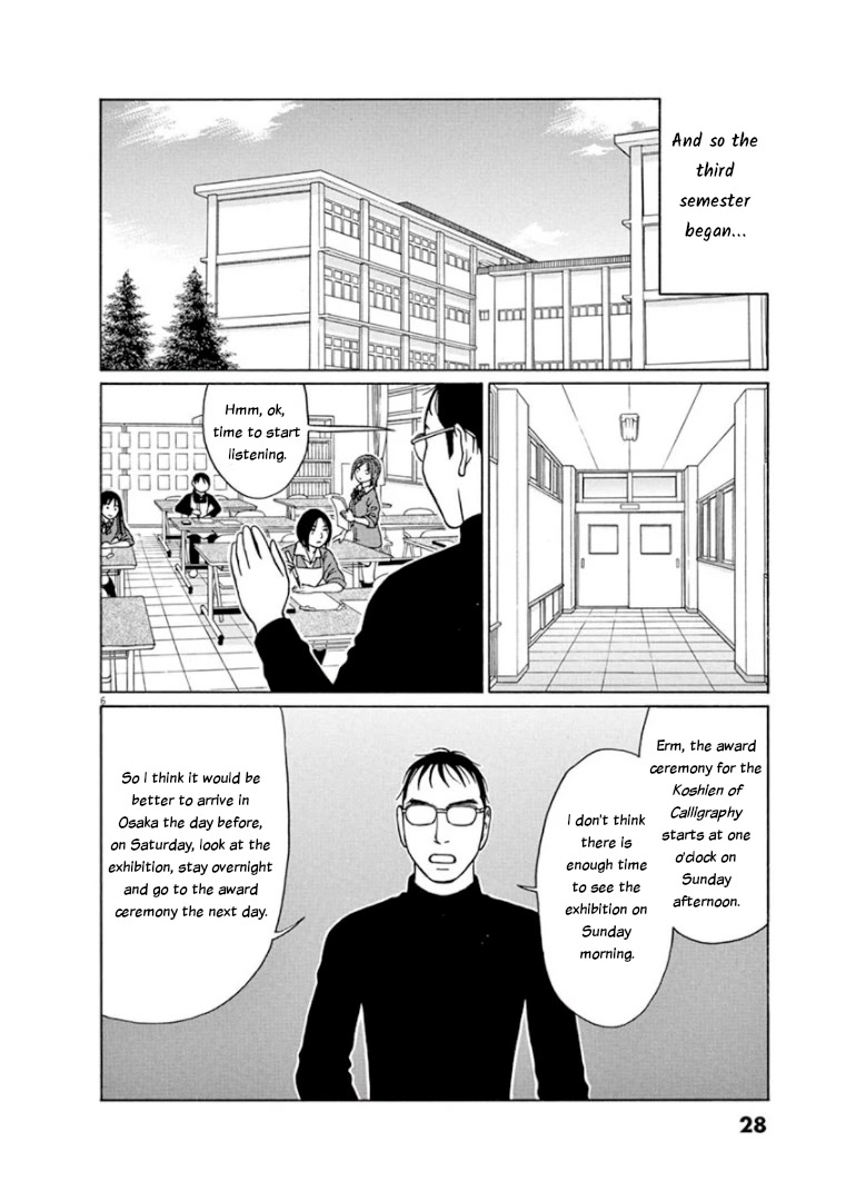 Tomehane! Chapter 65 page 6 - Chapter 65: Let's go to Osaka!