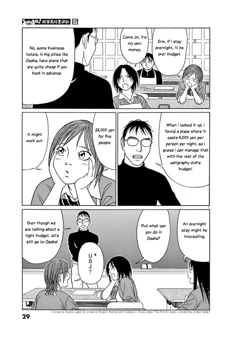 Tomehane! Chapter 65 page 7 - Chapter 65: Let's go to Osaka!