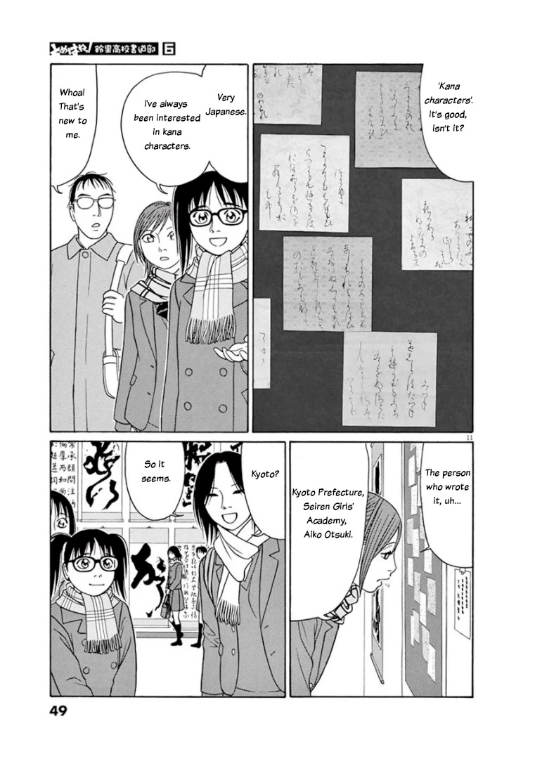 Tomehane! Chapter 66 page 11 - Chapter 66: Minister of Education, Culture, Sports, Science and Technology Award