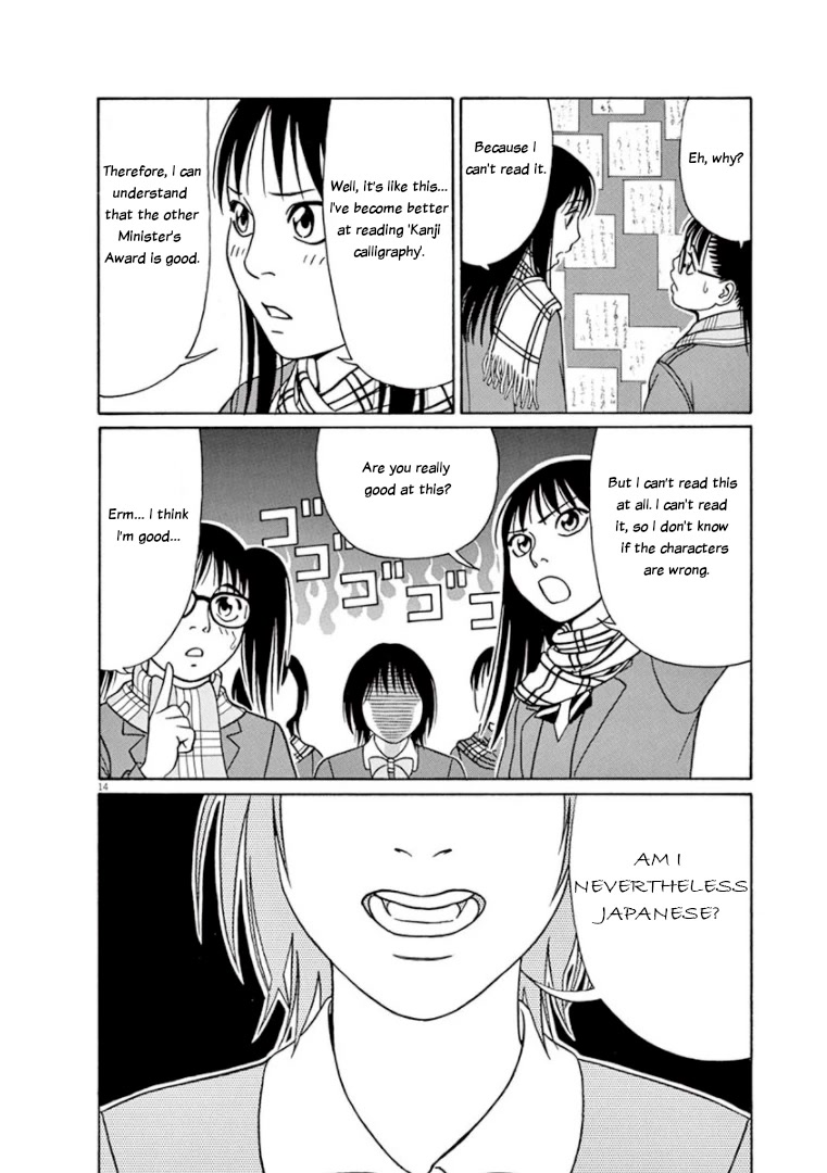 Tomehane! Chapter 66 page 14 - Chapter 66: Minister of Education, Culture, Sports, Science and Technology Award
