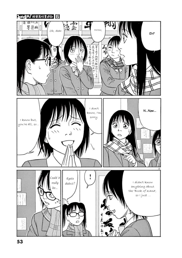 Tomehane! Chapter 66 page 15 - Chapter 66: Minister of Education, Culture, Sports, Science and Technology Award