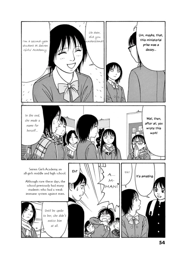 Tomehane! Chapter 66 page 16 - Chapter 66: Minister of Education, Culture, Sports, Science and Technology Award