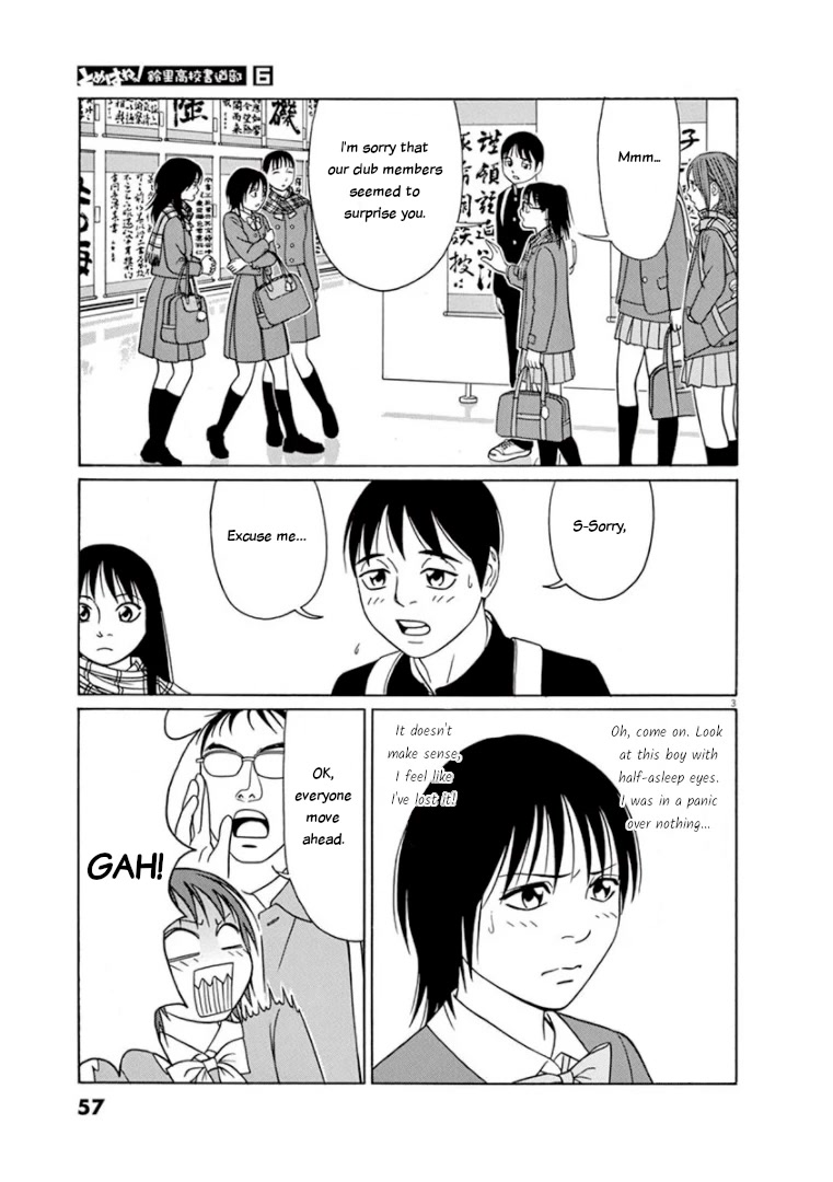 Tomehane! Chapter 67 page 3 - Chapter 67: 'Kana Calligraphy'