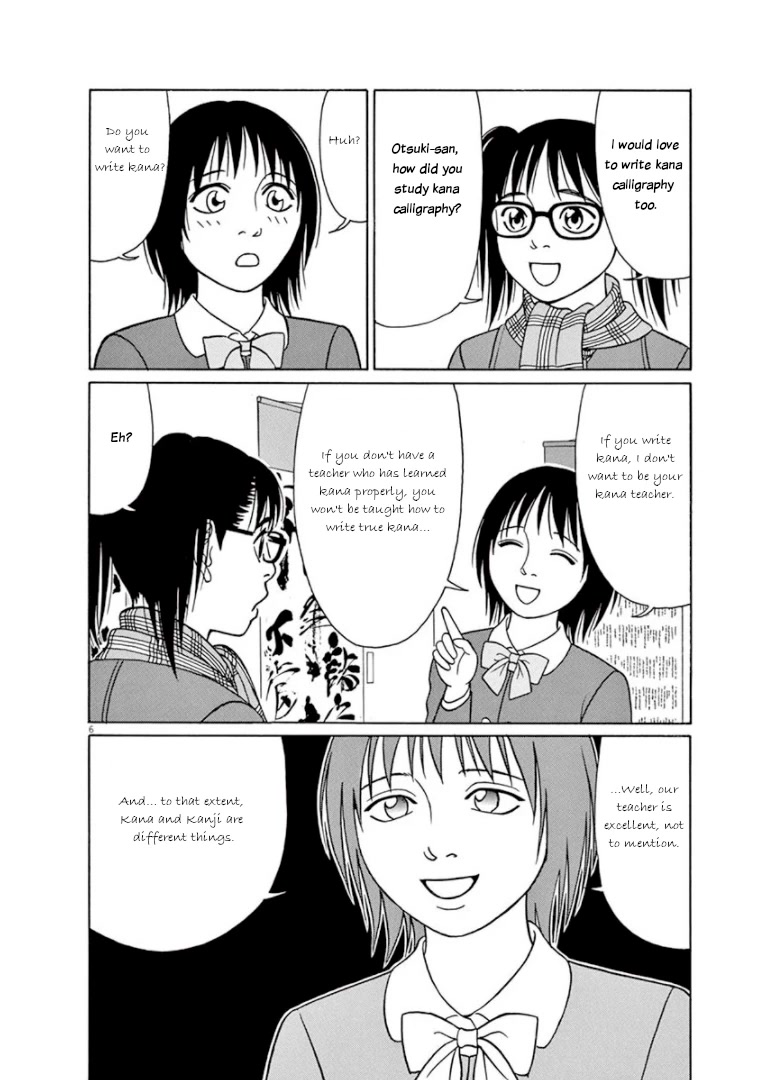 Tomehane! Chapter 67 page 6 - Chapter 67: 'Kana Calligraphy'