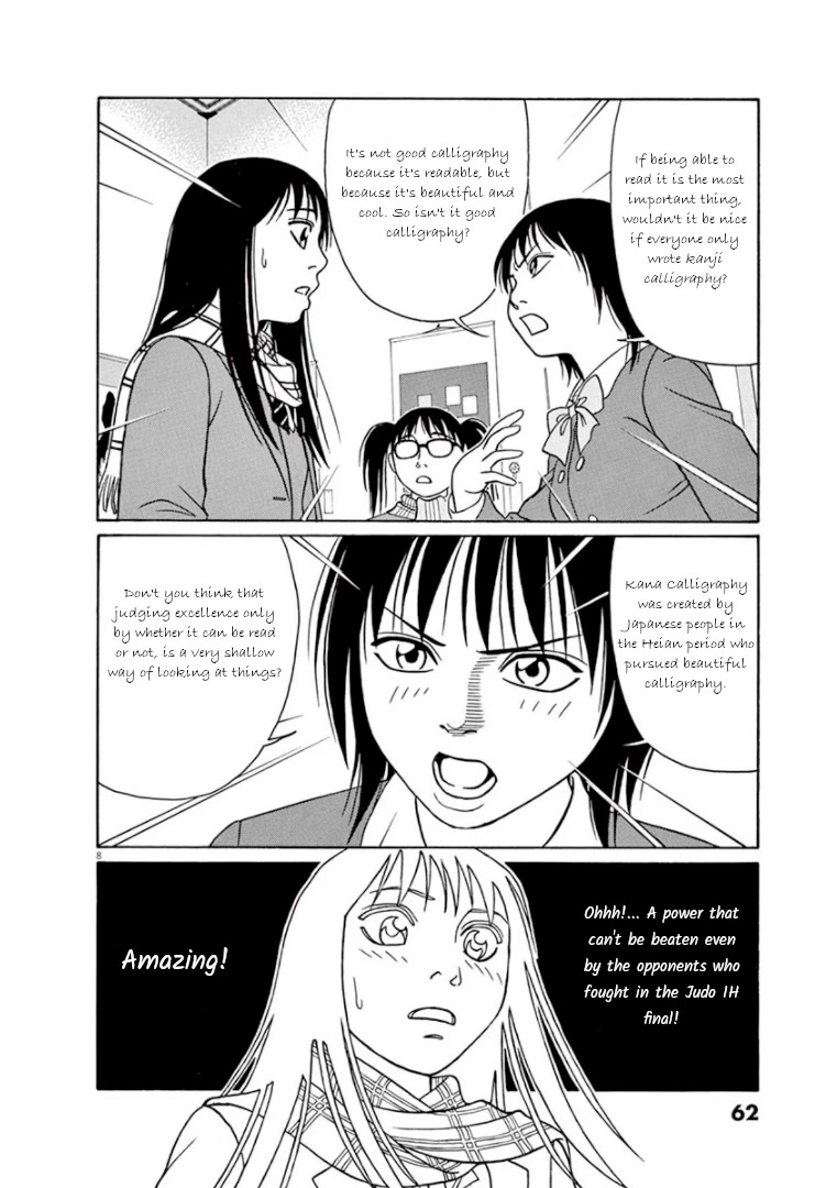 Tomehane! Chapter 67 page 8 - Chapter 67: 'Kana Calligraphy'