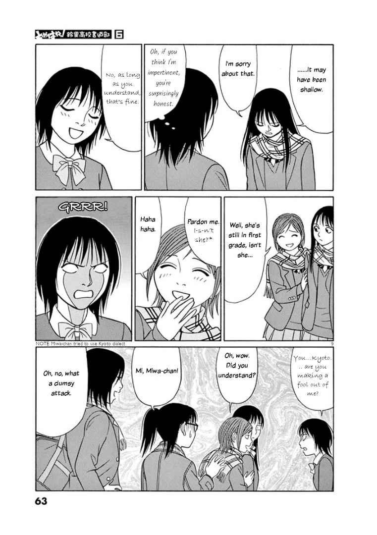 Tomehane! Chapter 67 page 9 - Chapter 67: 'Kana Calligraphy'