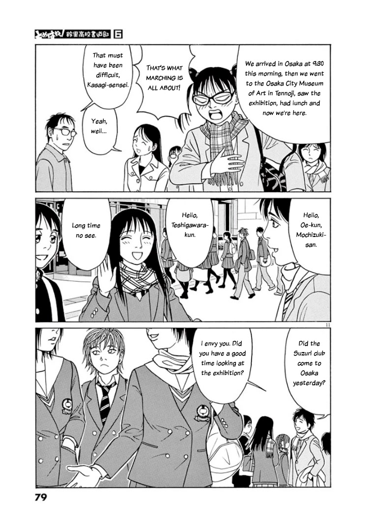 Tomehane! Chapter 68 page 11 - Chapter 68: First time...