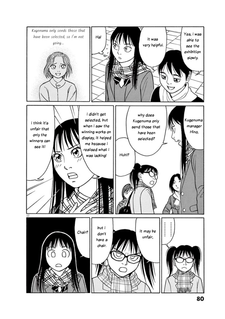 Tomehane! Chapter 68 page 12 - Chapter 68: First time...