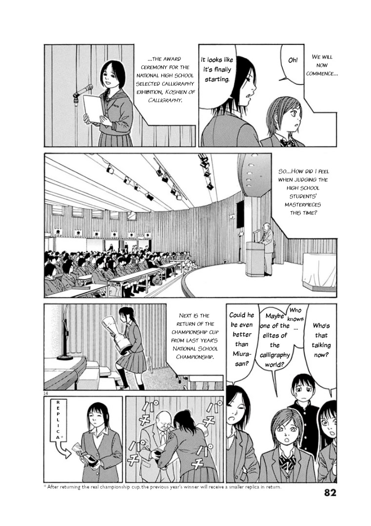 Tomehane! Chapter 68 page 14 - Chapter 68: First time...