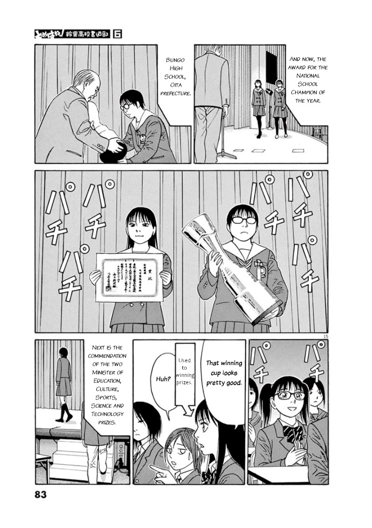 Tomehane! Chapter 68 page 15 - Chapter 68: First time...